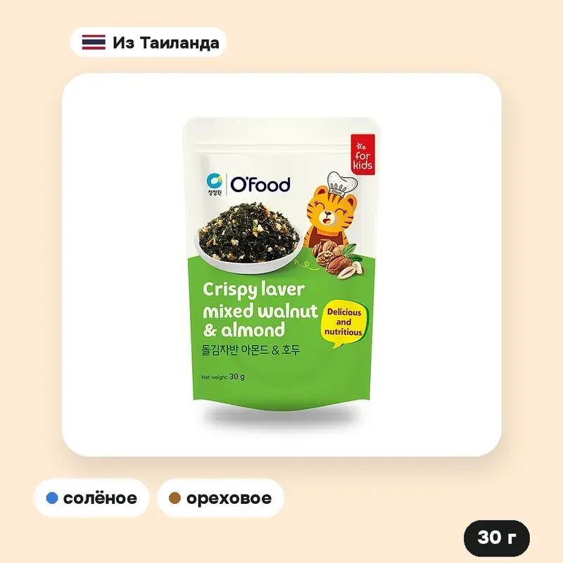 Снек из водорослей O'Food с грецким орехом и миндалём, 30 г — фото 2