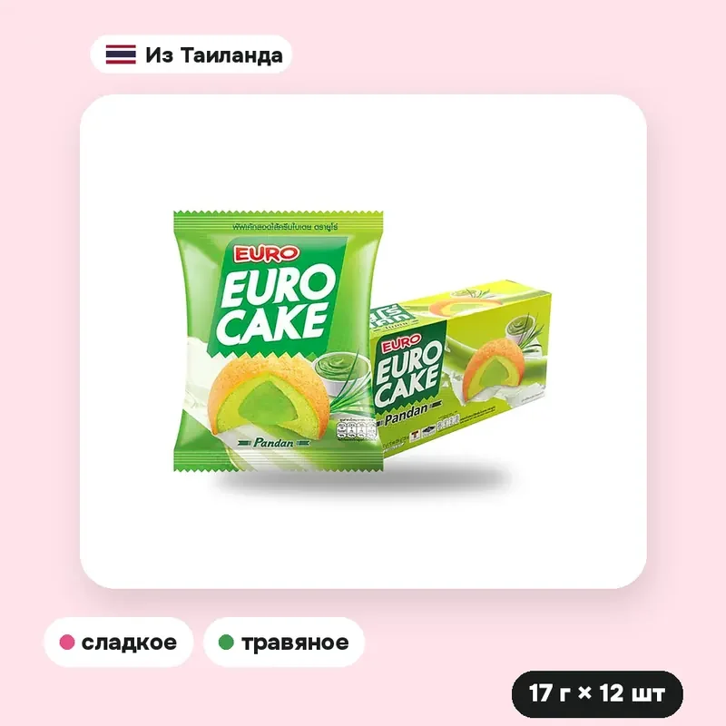 Пирожное EURO со вкусом пандана, 17 г × 12 шт. — фото 3