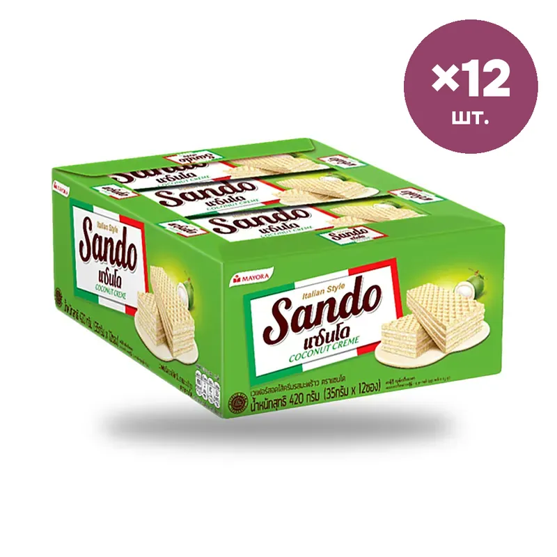 Вафли Wafello со вкусом кокосового крема, 35 г × 12 шт.
