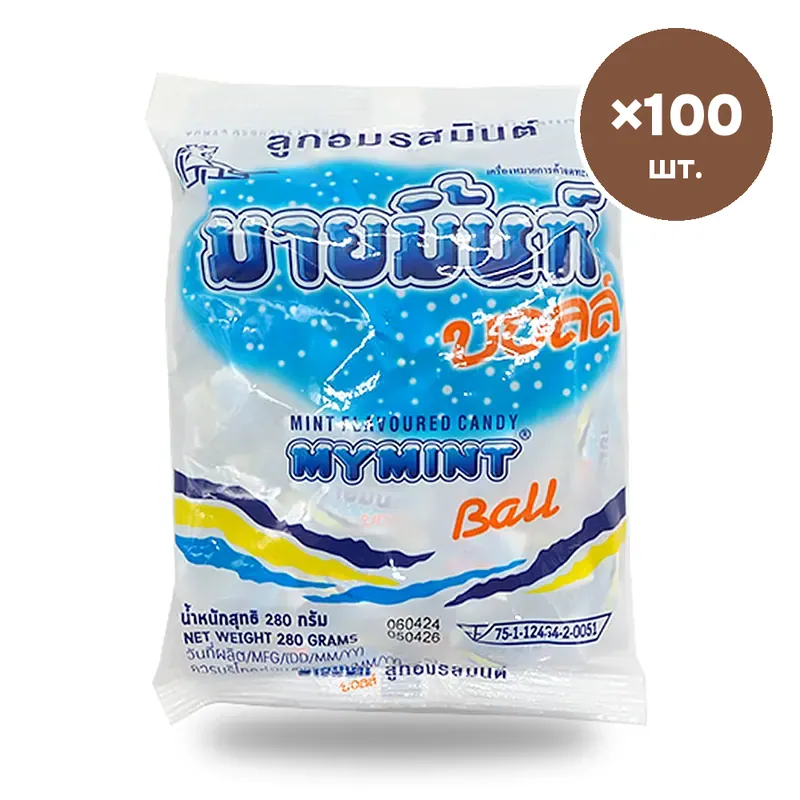 Леденцы Mymint мятные шарики, 100 шт.