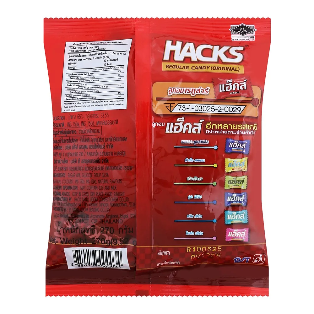 Леденцы Hacks classic, 100 шт. — фото 4