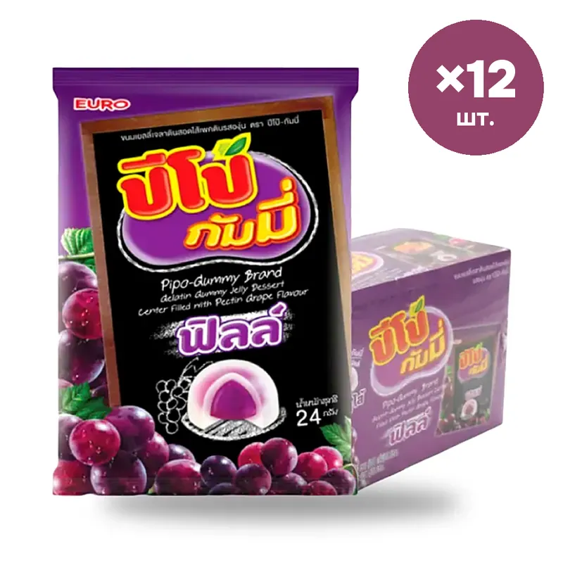 Желейный мармелад PIPO виноградный, 20-24 г × 12 шт.