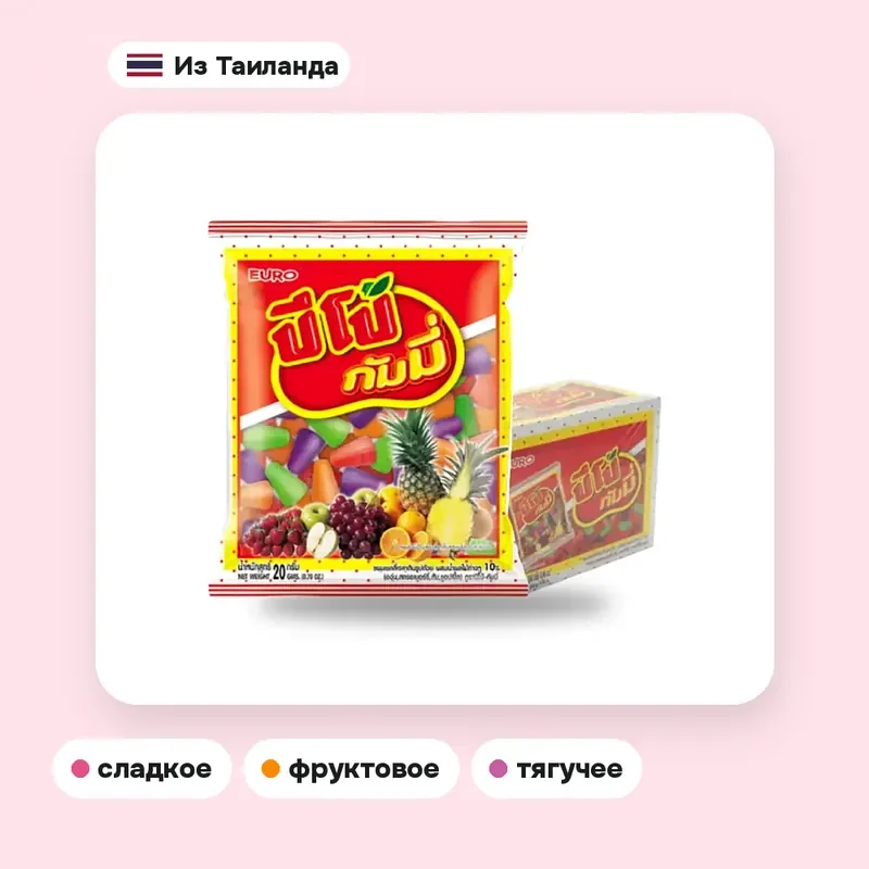 Желейный мармелад PIPO ассорти в стаканчиках, 18-20 г × 12 шт. — фото 3
