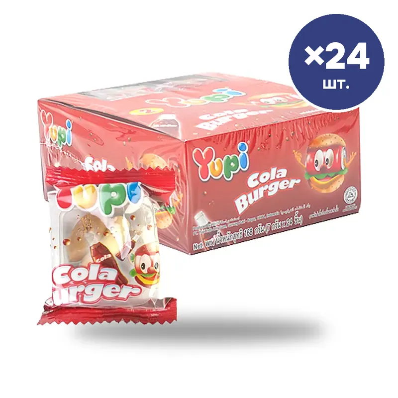 Мармелад YUPI «Кола-бургер», 7 г × 24 шт.