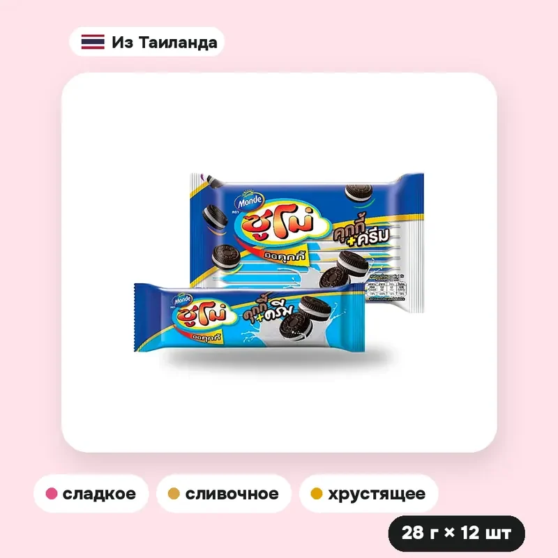 Мини-печенье SUMO со сливочным кремом, 28 г × 12 шт. — фото 3