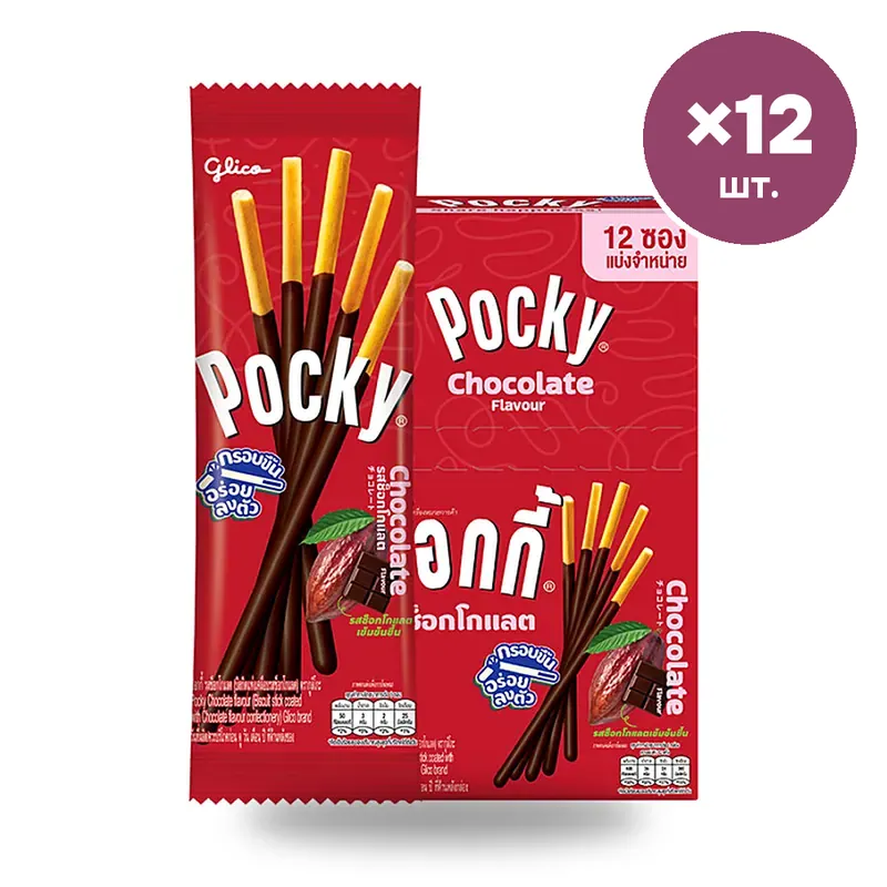 Печенье-палочки Pocky в шоколаде, 10 г × 12 шт.