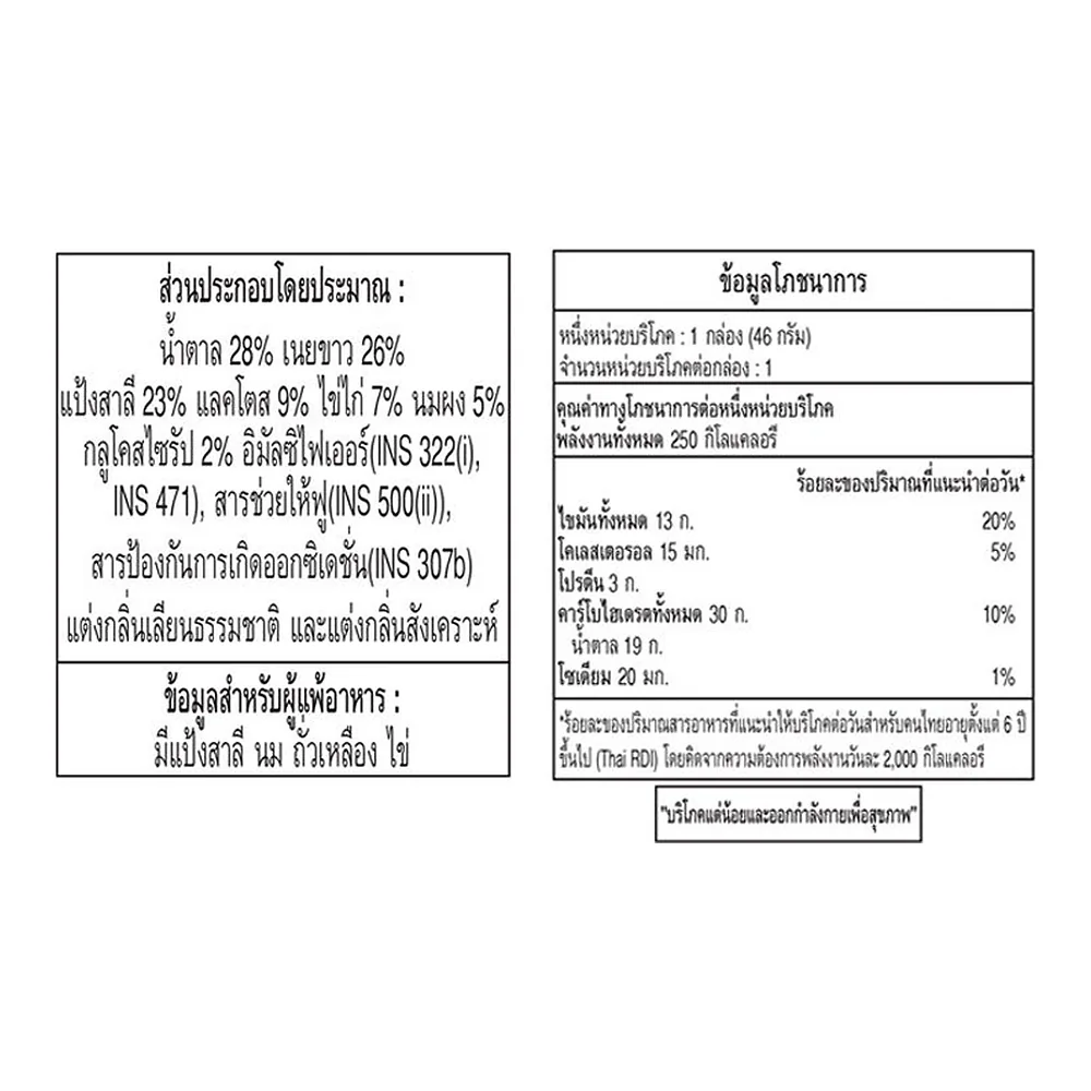 Печенье-рулетики Collon с шоколадной начинкой, 46 г × 10 шт. — фото 5