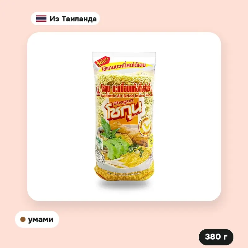 Лапша сухая FF Shogun, 380 г — фото 2