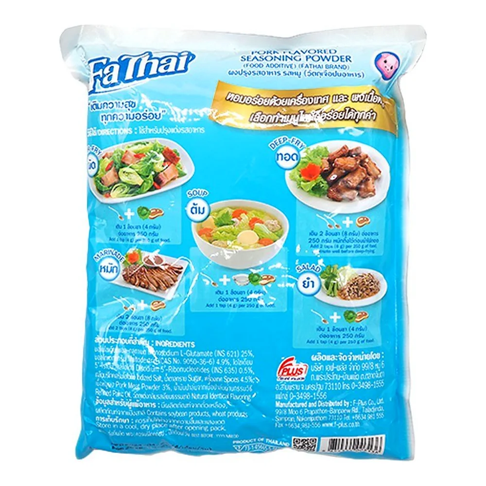 Свиная приправа Fathai, 1,2 кг — фото 2