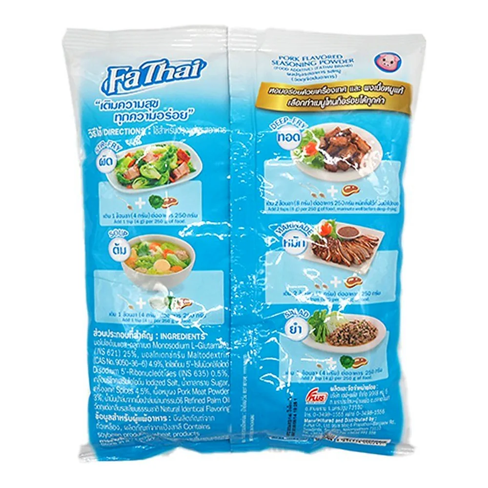Свиная приправа Fathai, 800 г — фото 2