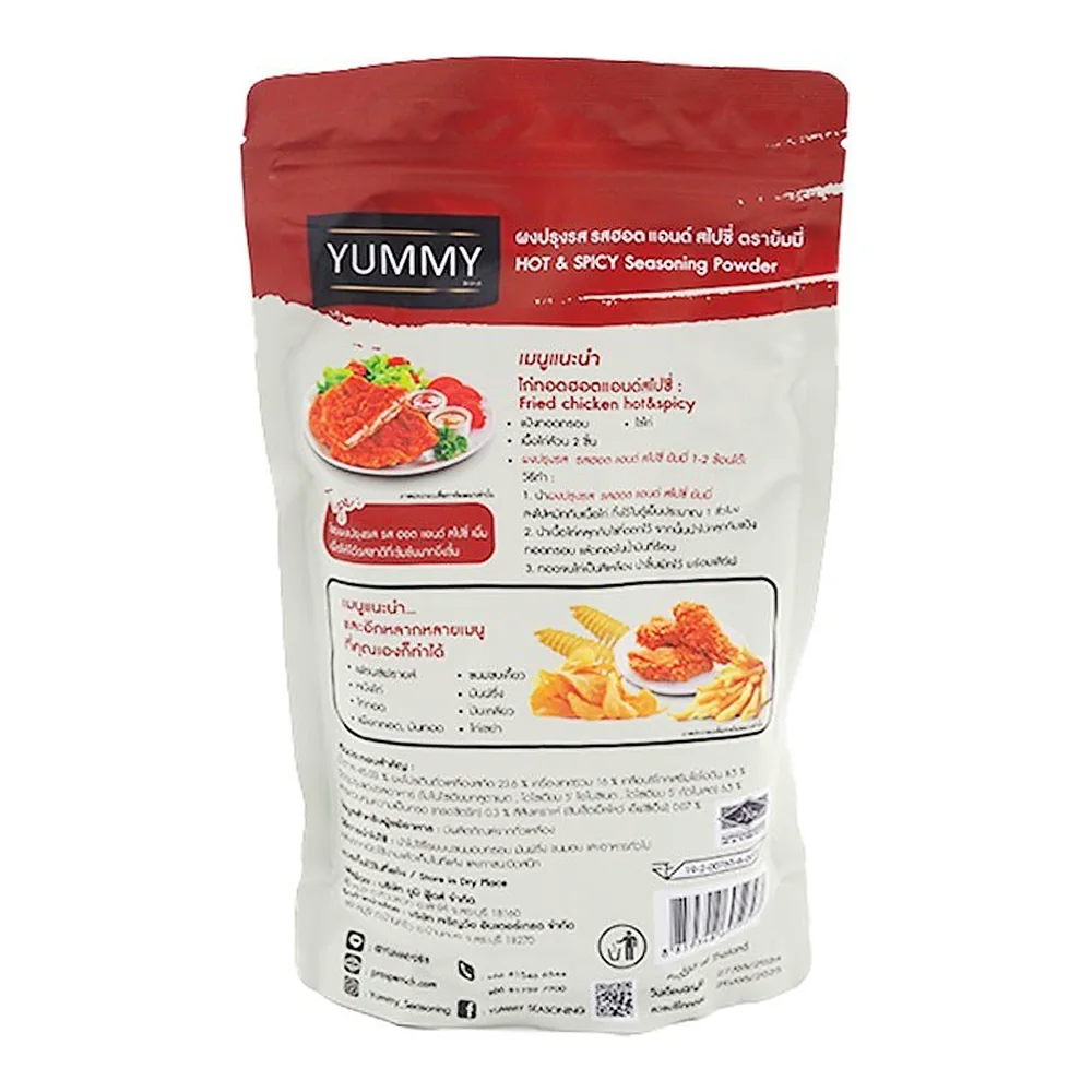 Острая приправа Yummy, 500 г — фото 3