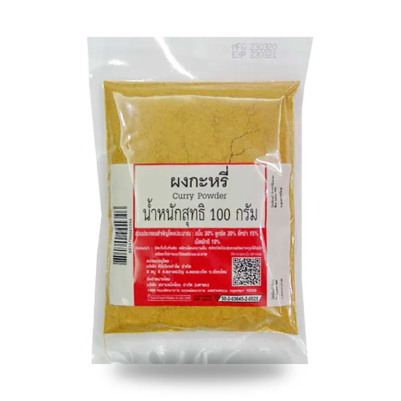 Карри-порошок Makro, 100 г