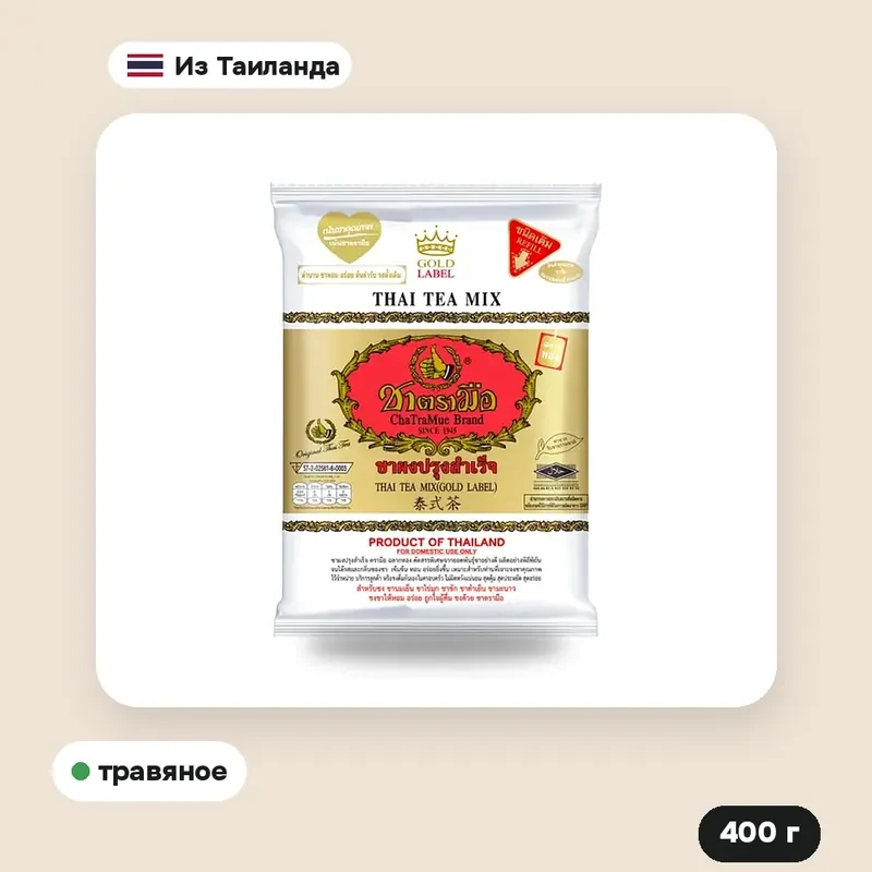Чай Chatramue Extra Gold листовой, 400 г — фото 2