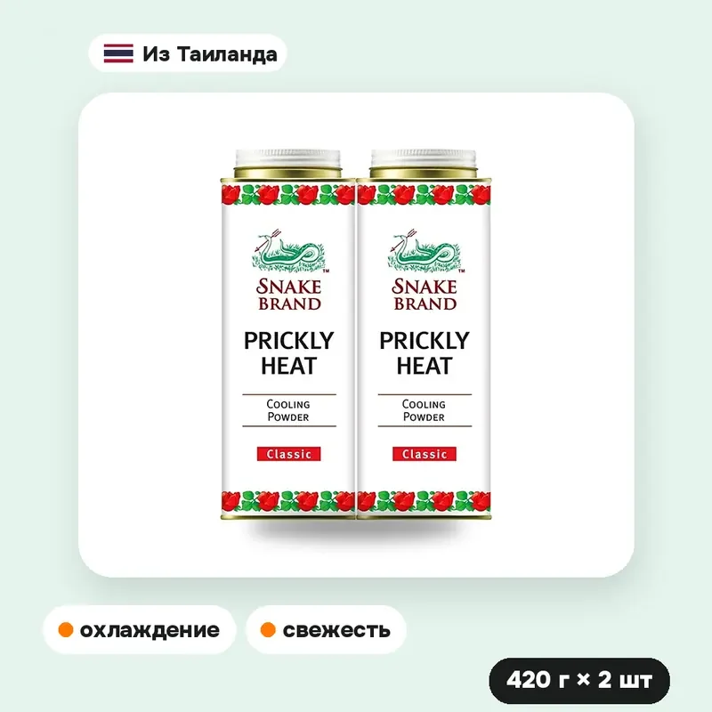 Охлаждающая пудра для тела Snake Brand Classic, 420 г × 2 шт. — фото 3