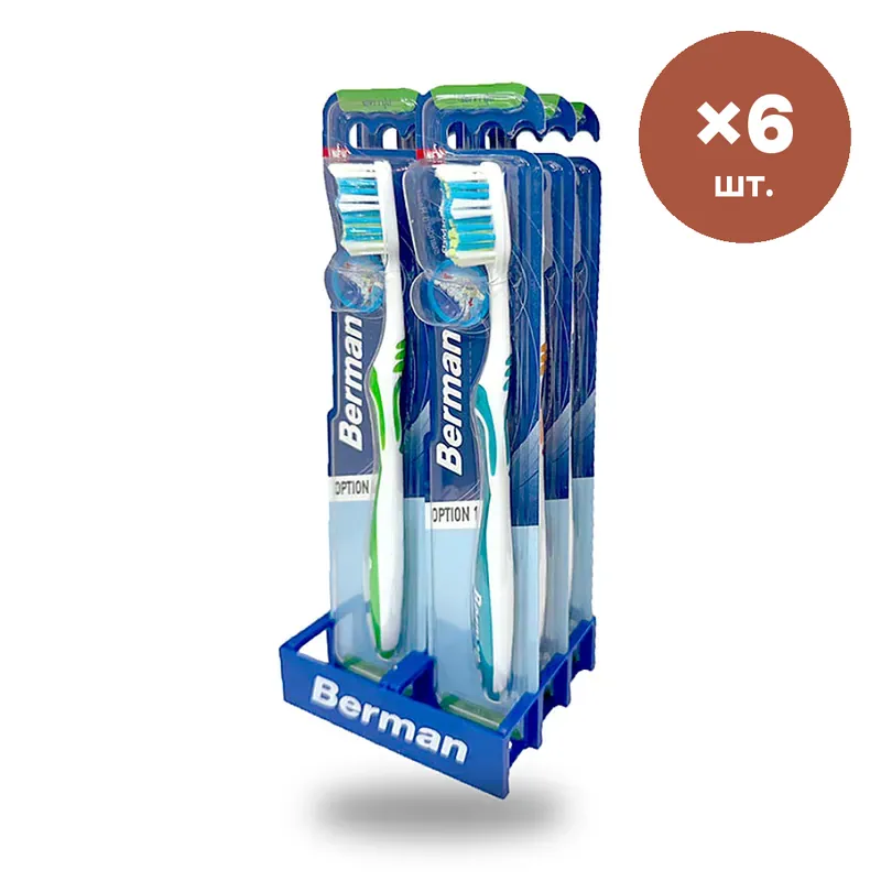 Зубные щётки Berman N-Round, 6 шт.