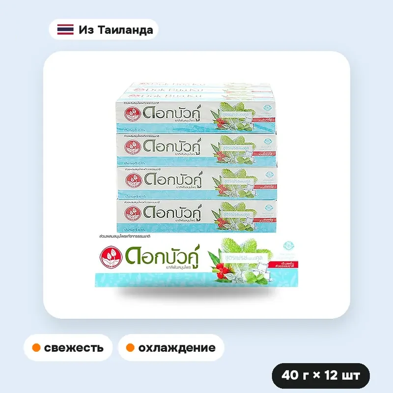 Зубная паста Dokbuaku Fresh & Cool травяная, 40 г × 12 шт. — фото 3