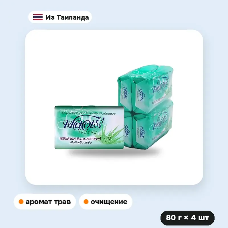 Мыло Flore зелёное, 80 г × 4 шт. — фото 3