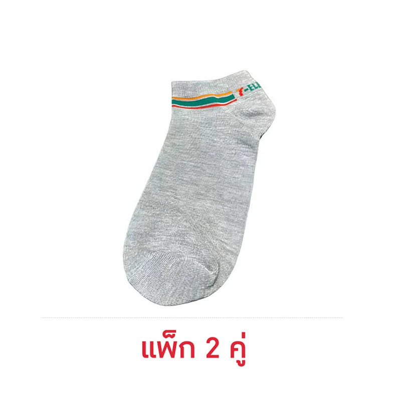 Носки 7-Eleven из бамбука серые, 2 пары