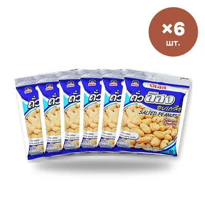 Арахис Koh-Kae жареный солёный, 80 г × 6 шт.
