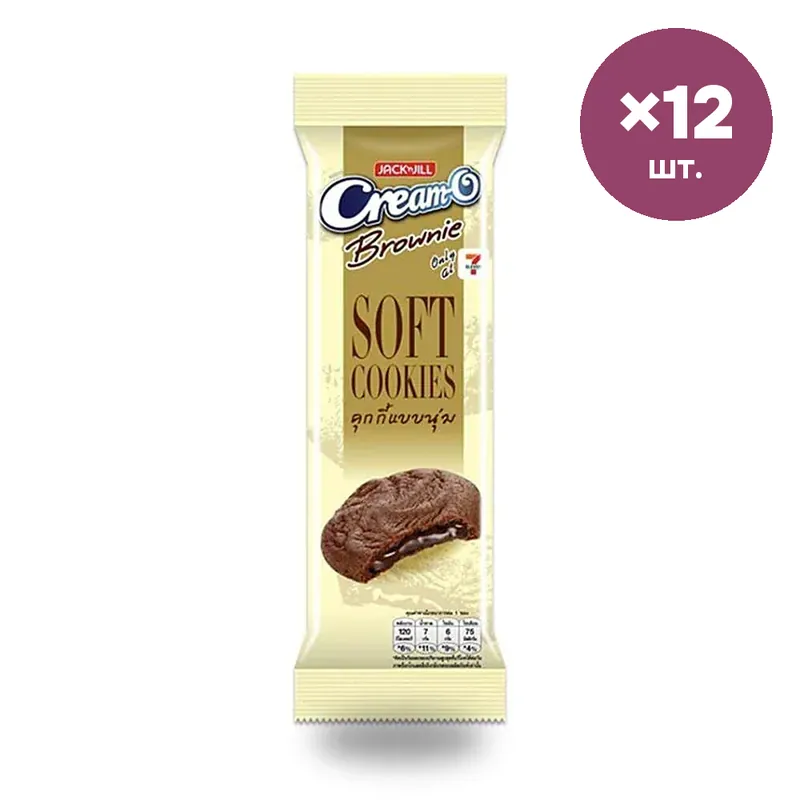 Печенье-сэндвич Cream-O со вкусом брауни, 25 г × 12 шт.