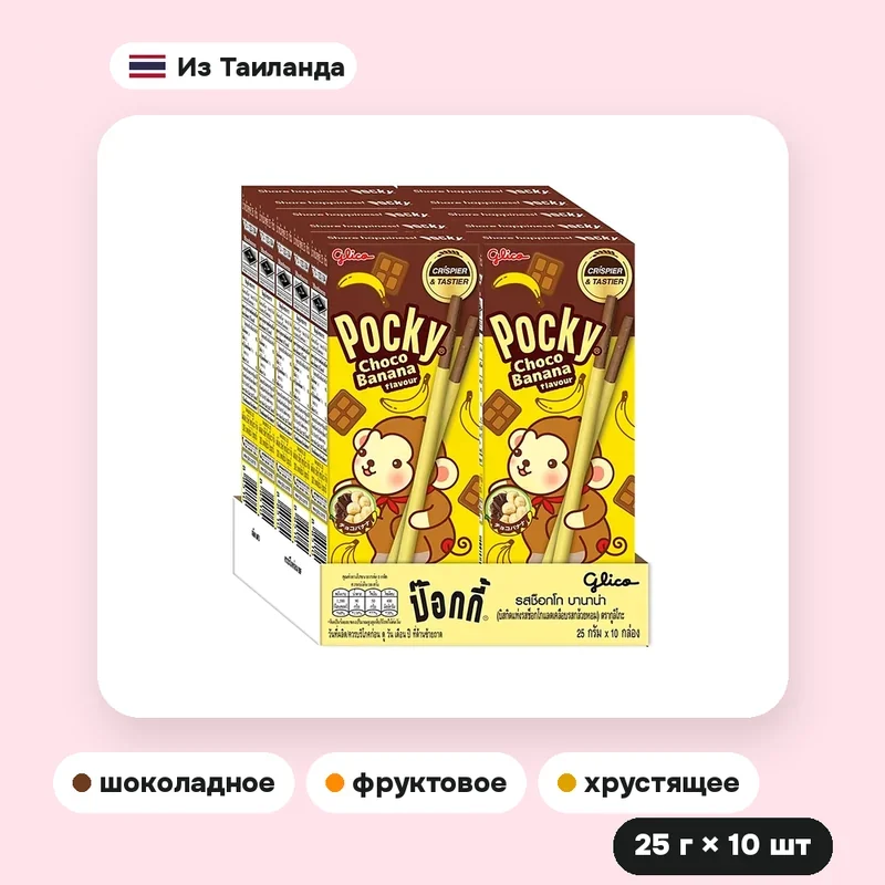 Палочки Pocky Choco Banana, 25 г × 10 шт. — фото 3