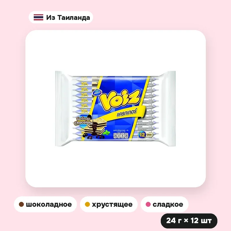 Крекер Voice со вкусом шоколада, 24 г × 12 шт. — фото 3