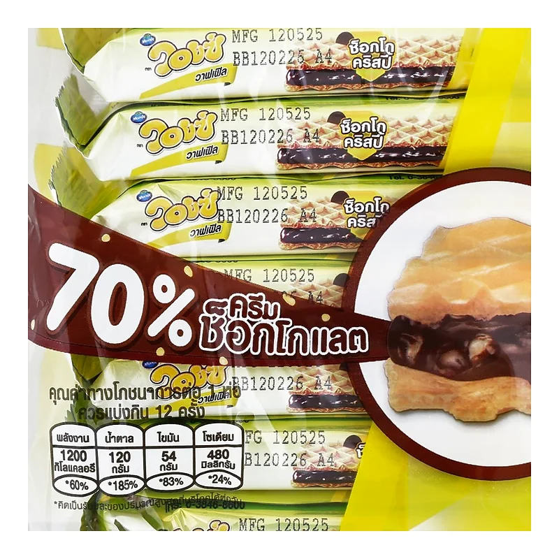 Вафли Voice Waffle Crunch Choco Crispy, 21 г × 12 шт. — фото 4
