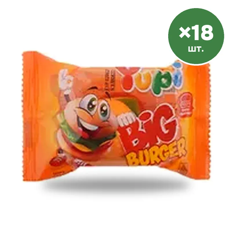 Мармелад Yupi Big Burger в форме бургера, 28 г × 18 шт.