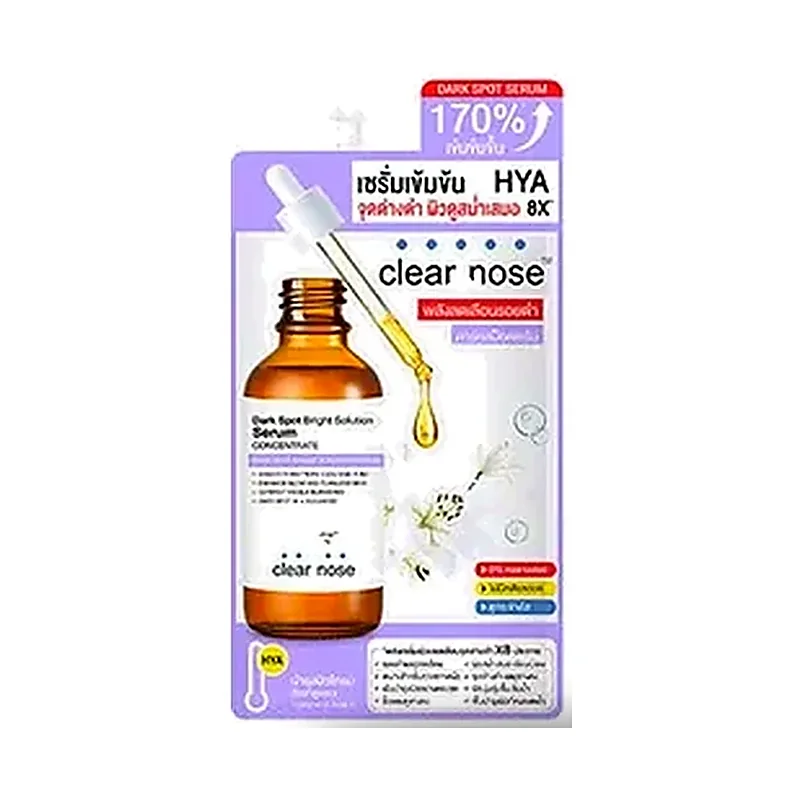 Сыворотка Clear Nose Dark Spot Bright, саше