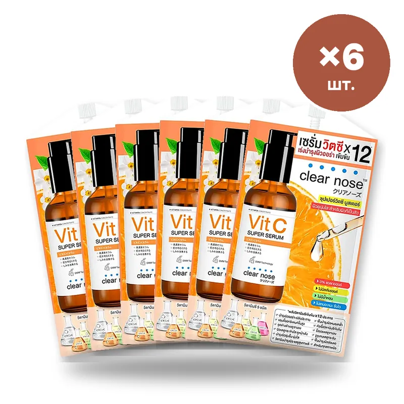 Сыворотка Clear Nose Vitamin C Concentrate, 8 мл × 6 шт.