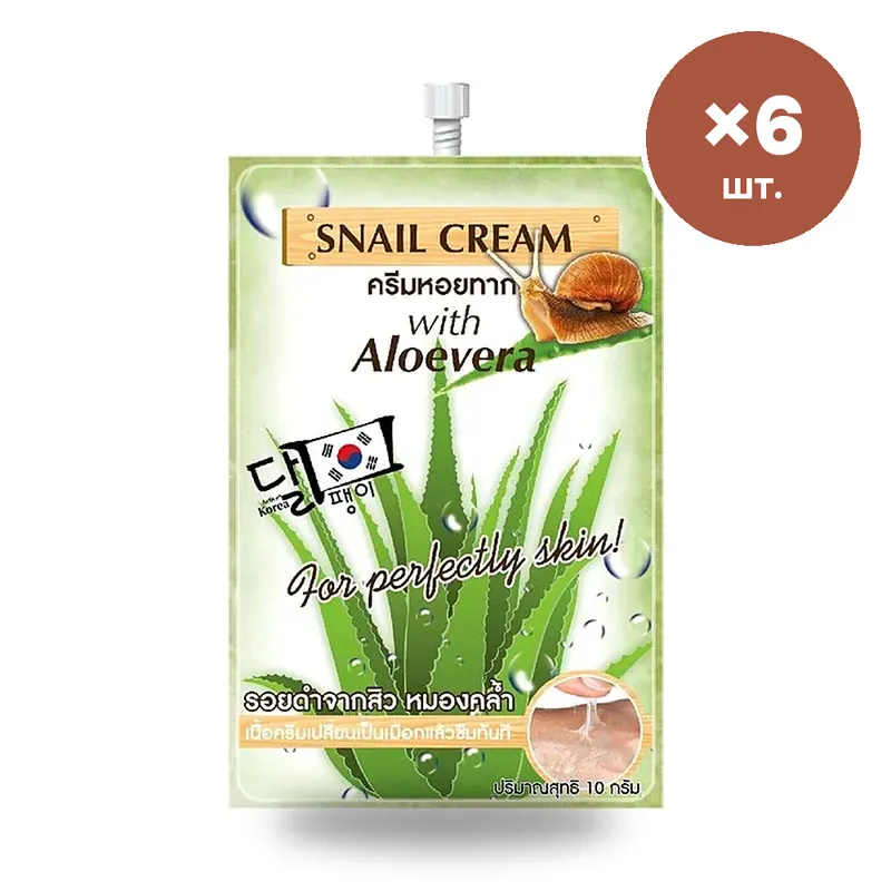 Крем Fuji с муцином улитки и алоэ вера, 10 г × 6 шт.