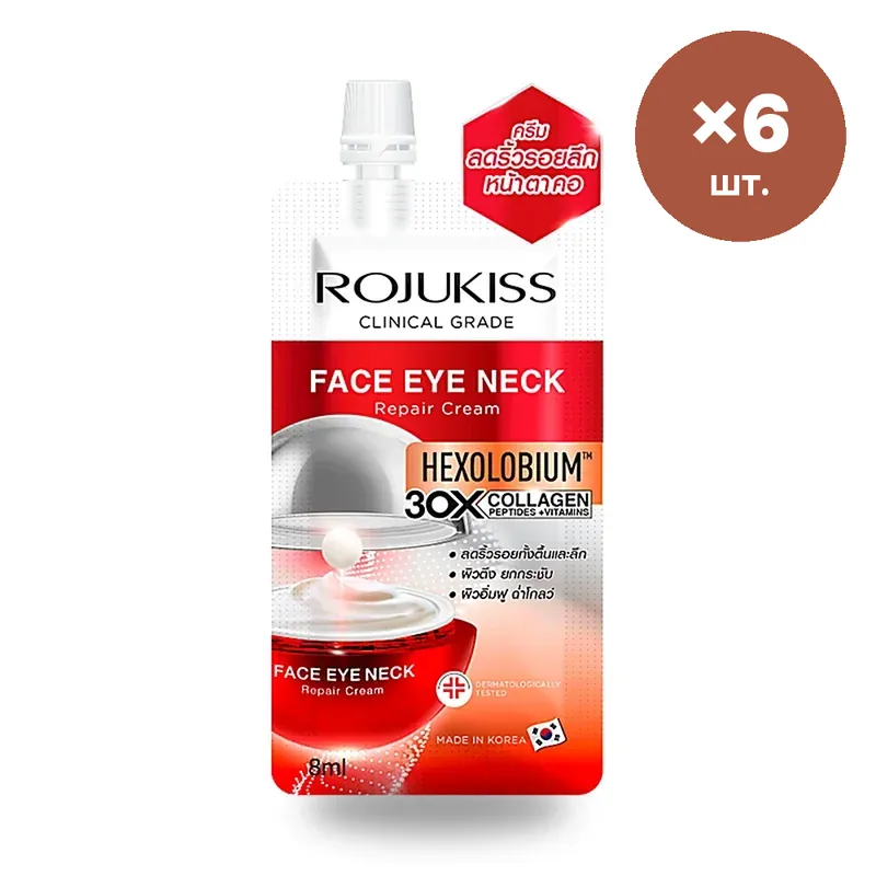 Крем Rojukiss 30X Collagen для лица, глаз и шеи, 8 мл × 6 шт.