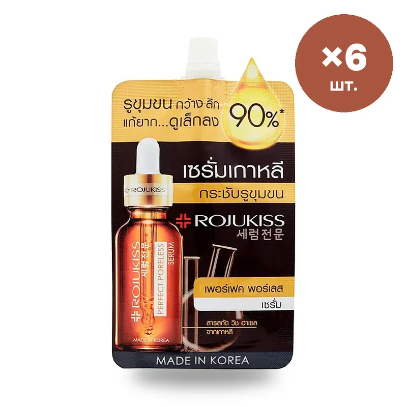 Сыворотка Rojukiss Perfect Poreless, 12 мл × 6 шт.