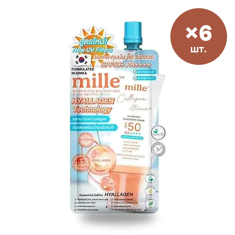 Солнцезащитный флюид Mille Snail Collagen SPF50, 6 г × 6 шт.