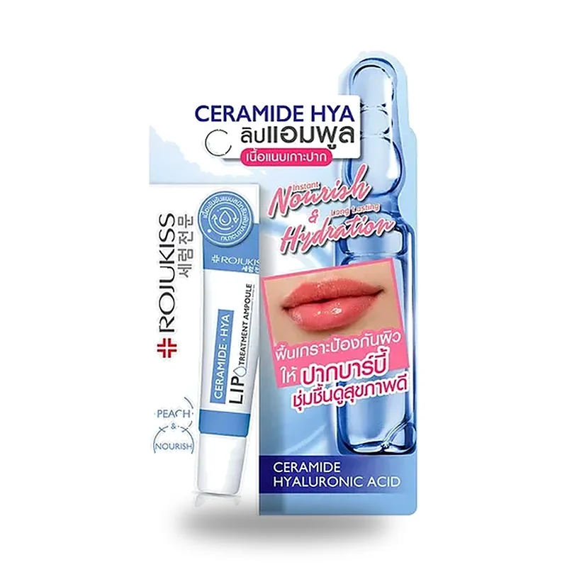 Сыворотка для губ Rojukiss Ceramide Hya Lip Treatment Ampoule, 8 мл