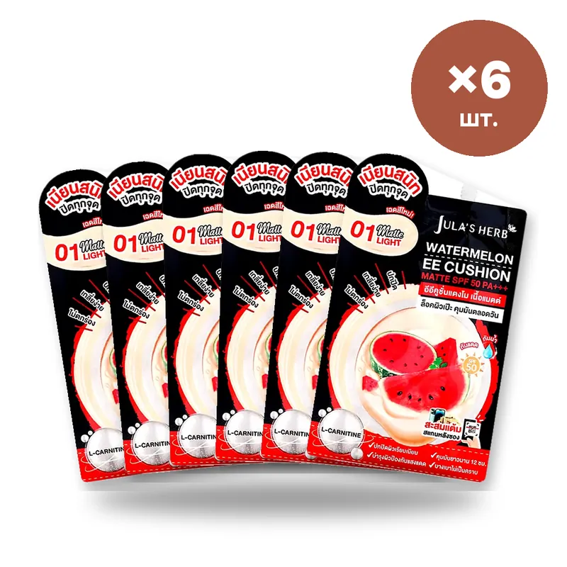 EE-кушон Jula's Herb Watermelon Matte SPF50, 6 г × 6 шт.
