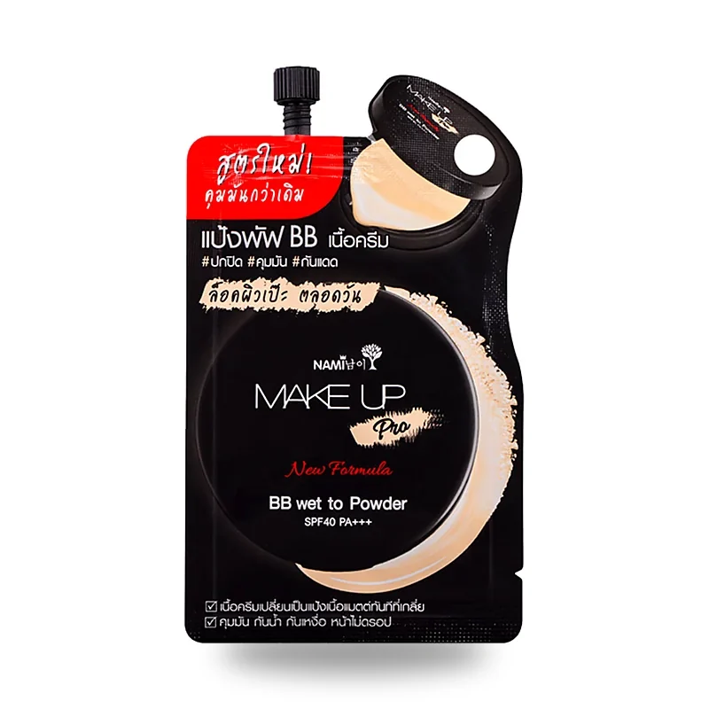 BB-крем Nami Make Up Pro Wet To Powder SPF40 PA+++, саше 7 г