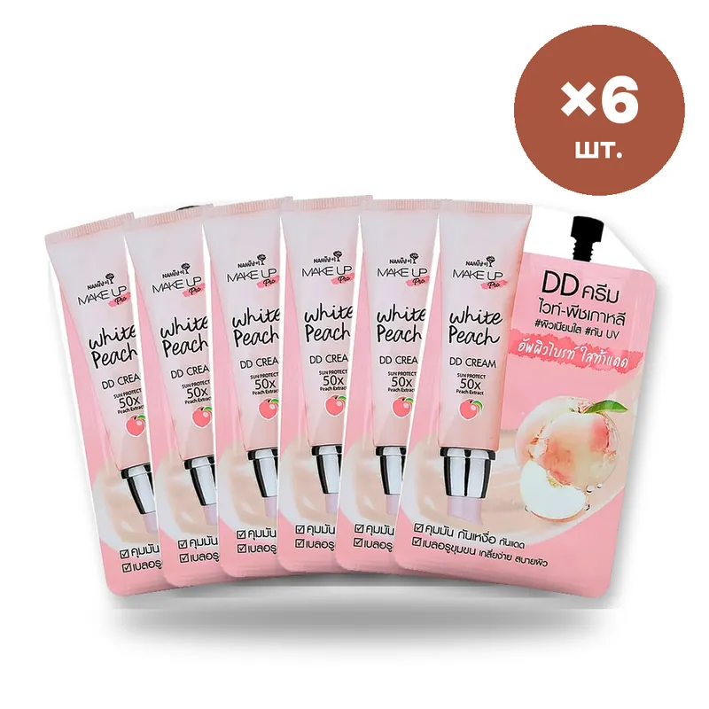 DD-крем Nami Make Up Pro White Peach, 7 г × 6 шт.