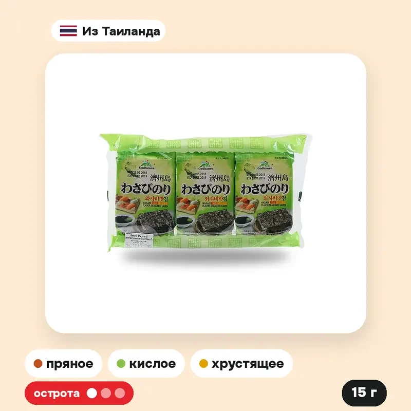 Водоросли Godbawee со вкусом кимчи, 15 г — фото 5