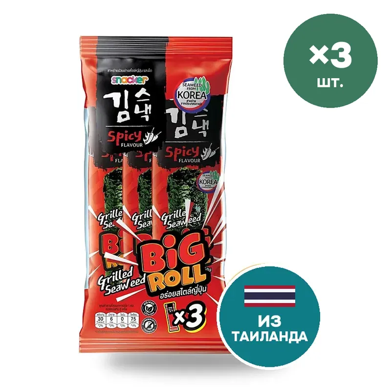 Роллы из водорослей Snacker Mega Roll острые, 9 г