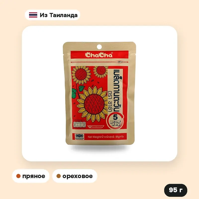 Семечки подсолнечника Cha Cha «Пять специй», 95 г — фото 2