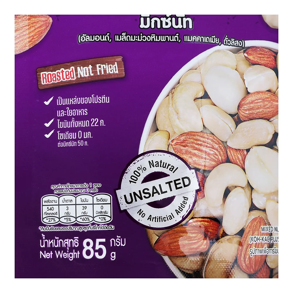 Ореховое ассорти Koh-Kae Plus Protein Snacks, 85 г — фото 4