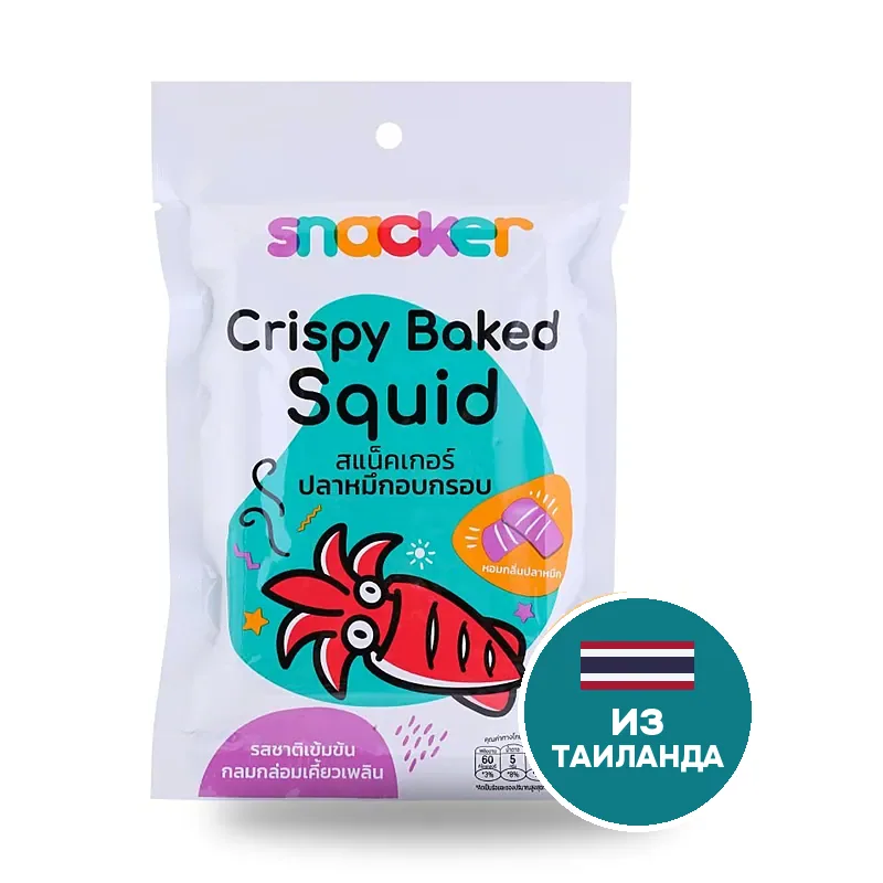 Кальмар Snacker хрустящий запечённый, 16 г