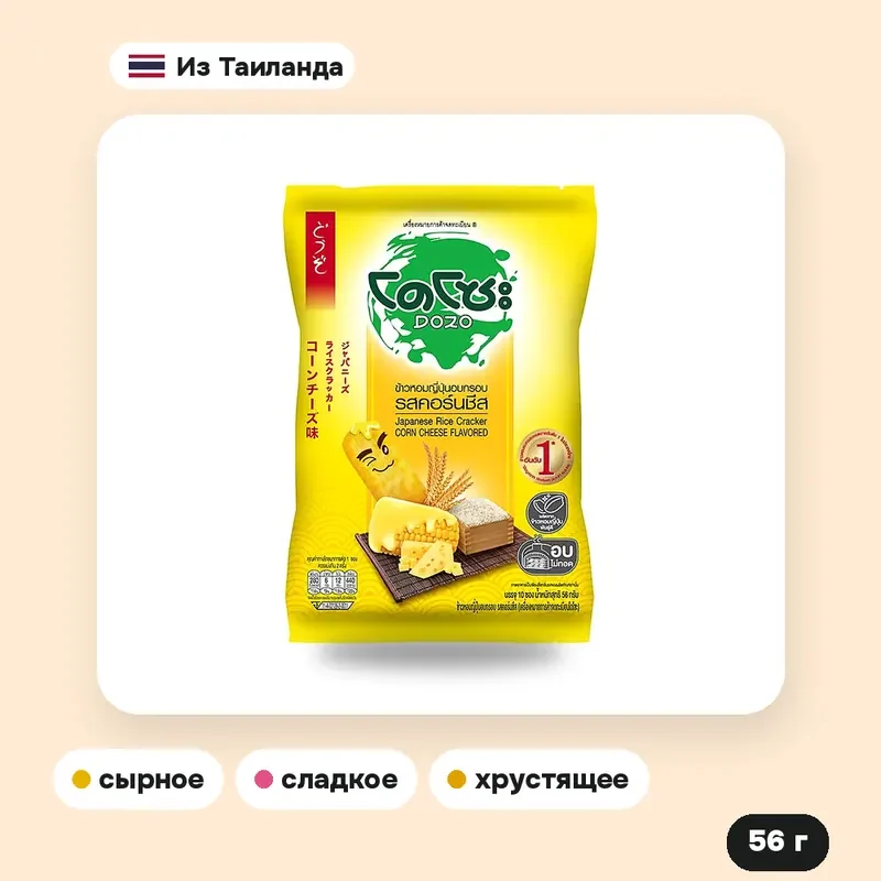 Рисовые крекеры Dozo со вкусом кукурузы и сыра, 56 г — фото 2
