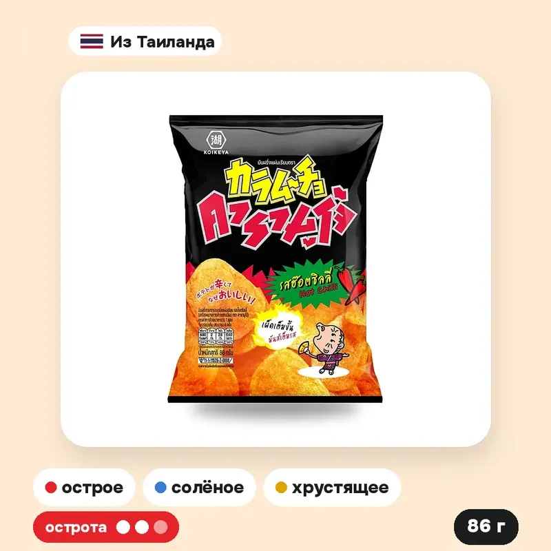 Чипсы Karamucho Hot Chilli острые, 86 г — фото 2