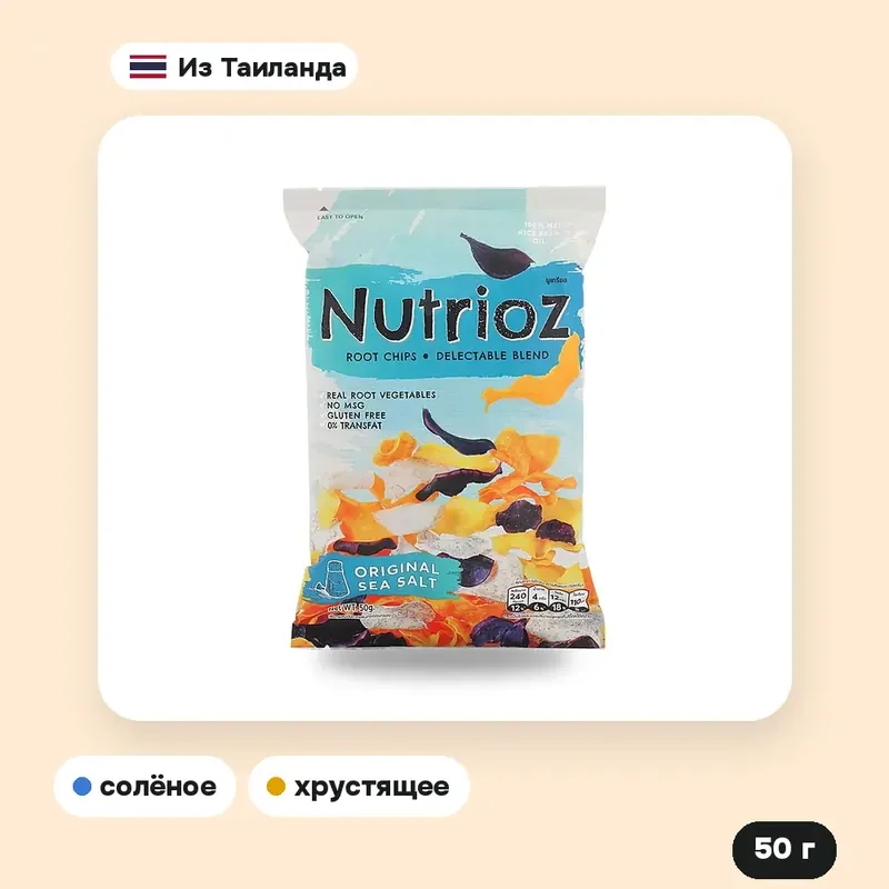 Чипсы из корнеплодов Nutrioz оригинальные, 50 г — фото 2