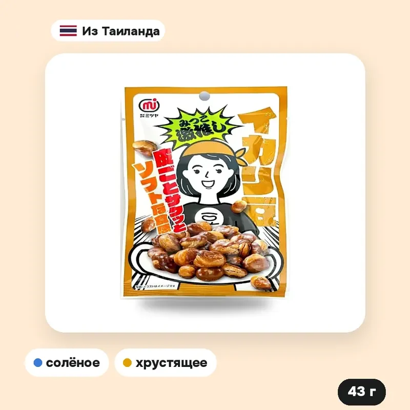 Бобы жареные Mitsuya Ikarimame, 43 г — фото 2