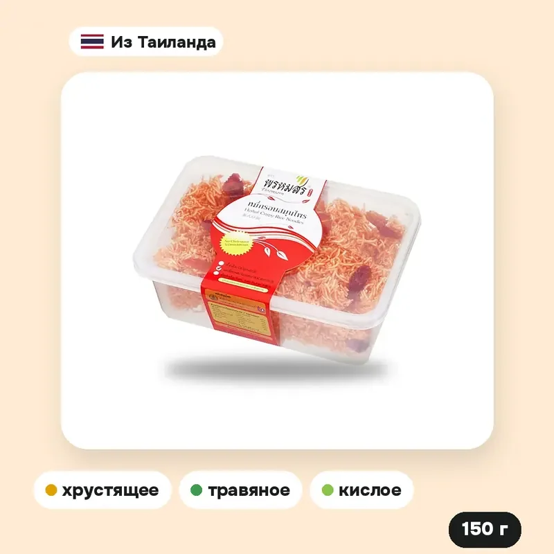 Хрустящая лапша-снек Phromsorn с травами, вкус томата, 150 г — фото 2