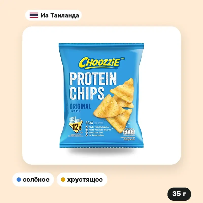 Чипсы мультизерновые Choozzie Protein, оригинальный вкус, 35 г — фото 2