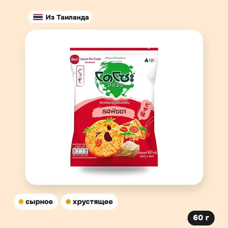 Японские рисовые крекеры Dozo со вкусом пиццы, 60 г — фото 4